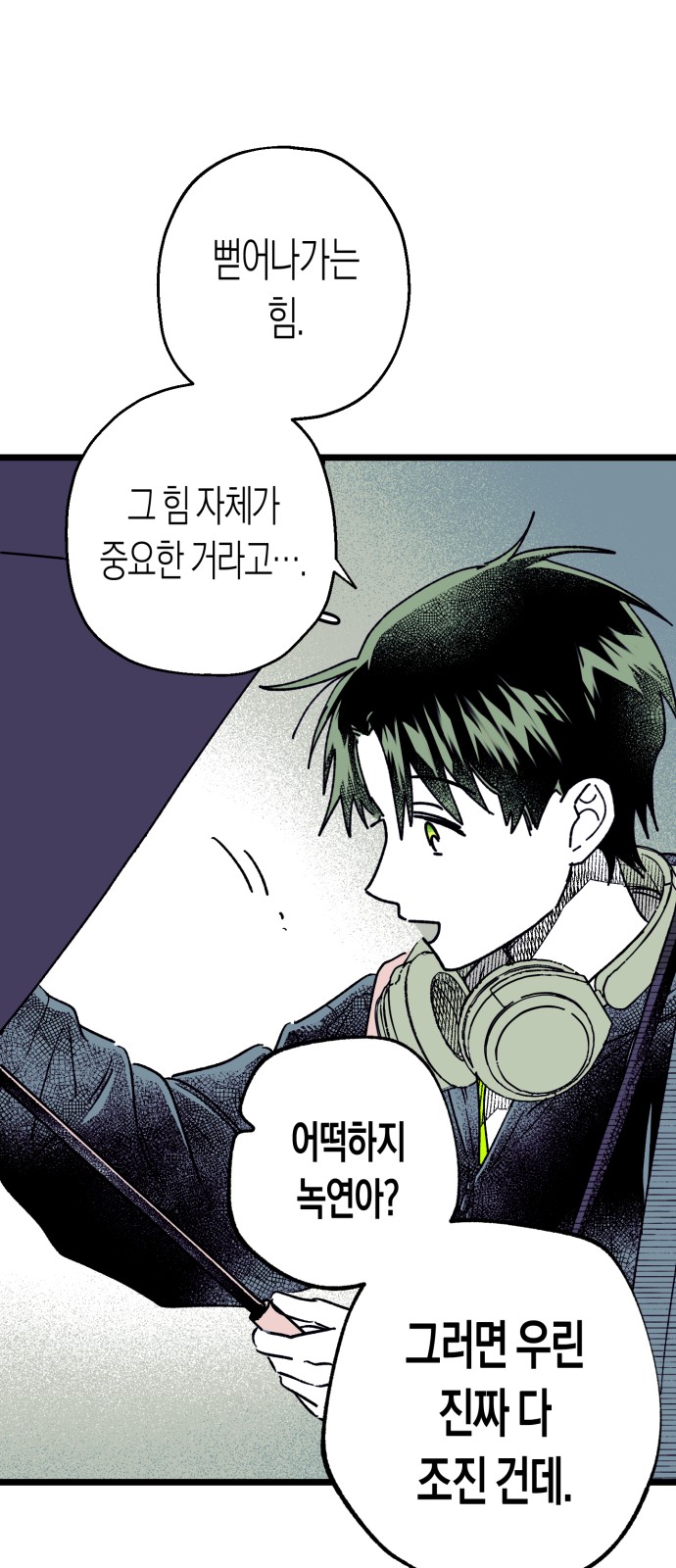 71 페이지