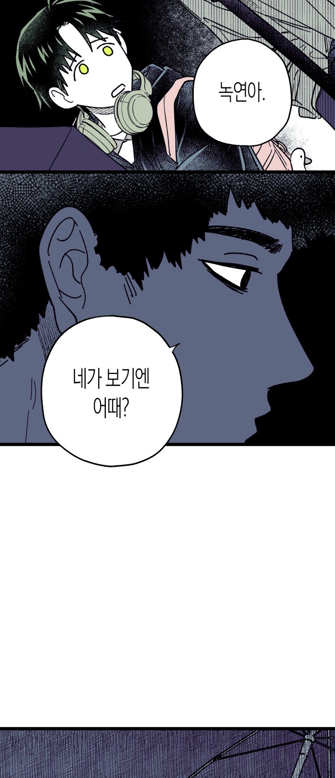 74 페이지