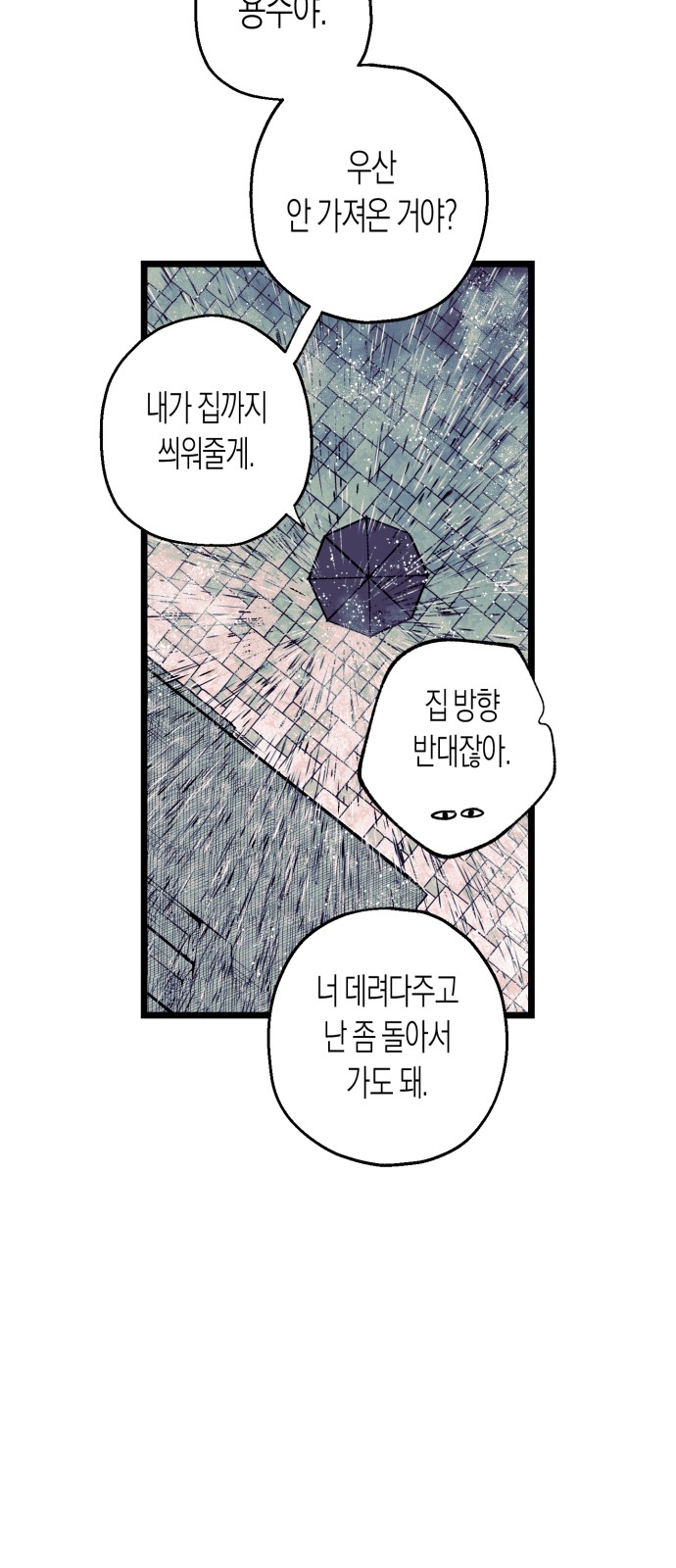 82 페이지