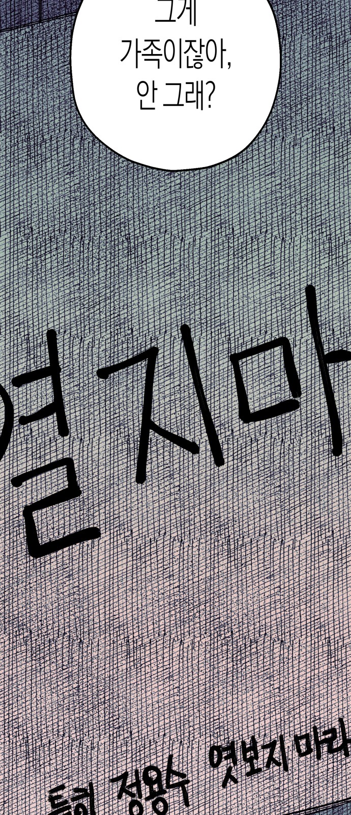 93 페이지