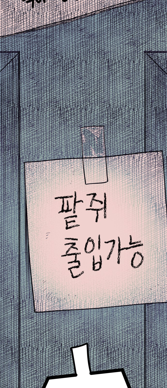 94 페이지