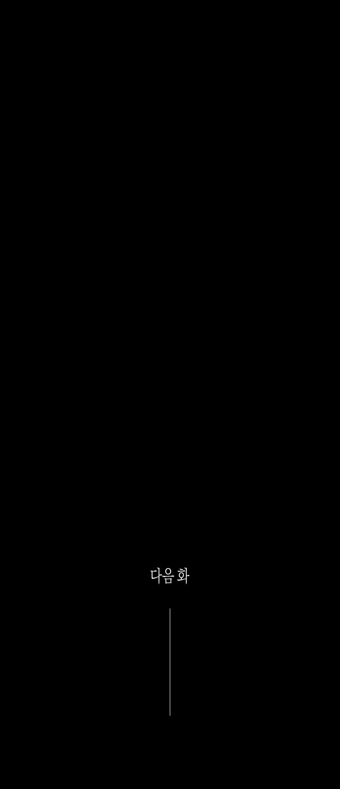 96 페이지