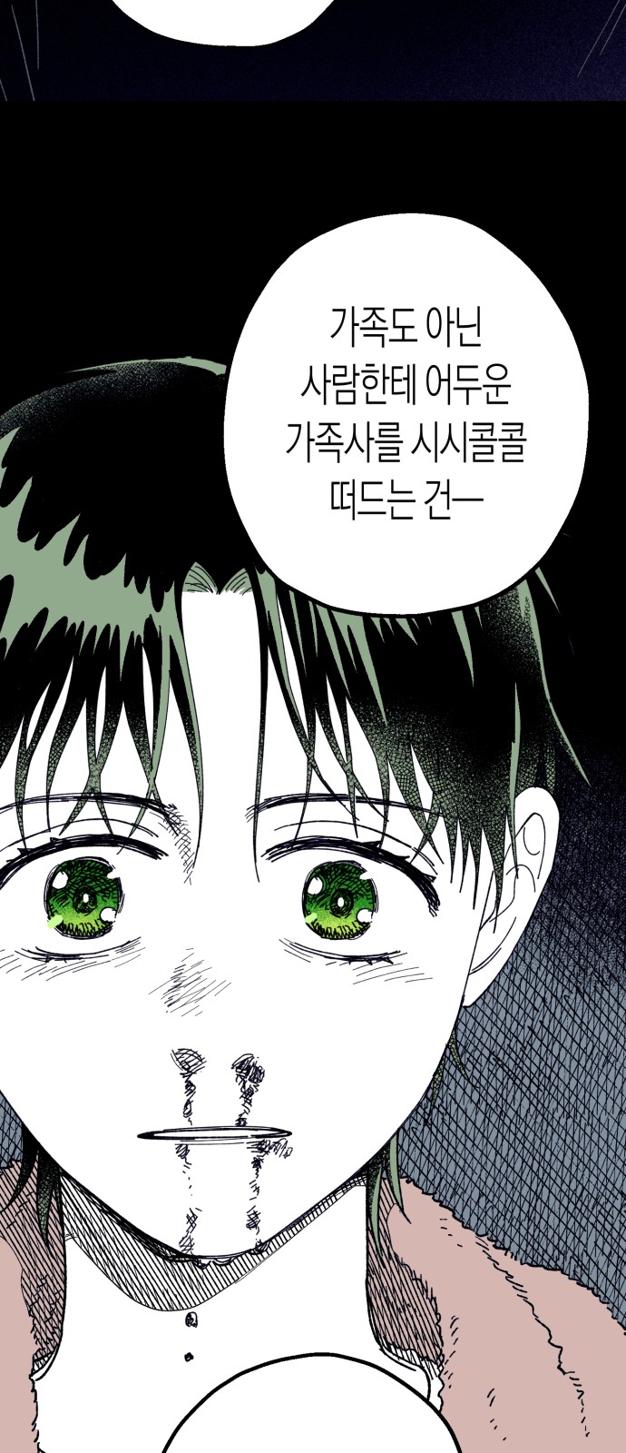 28 페이지