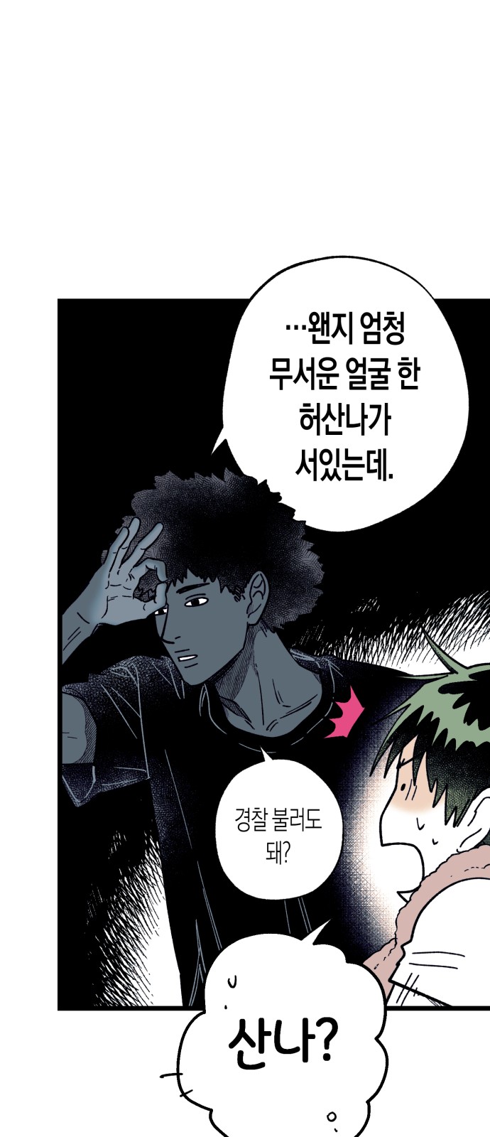 35 페이지