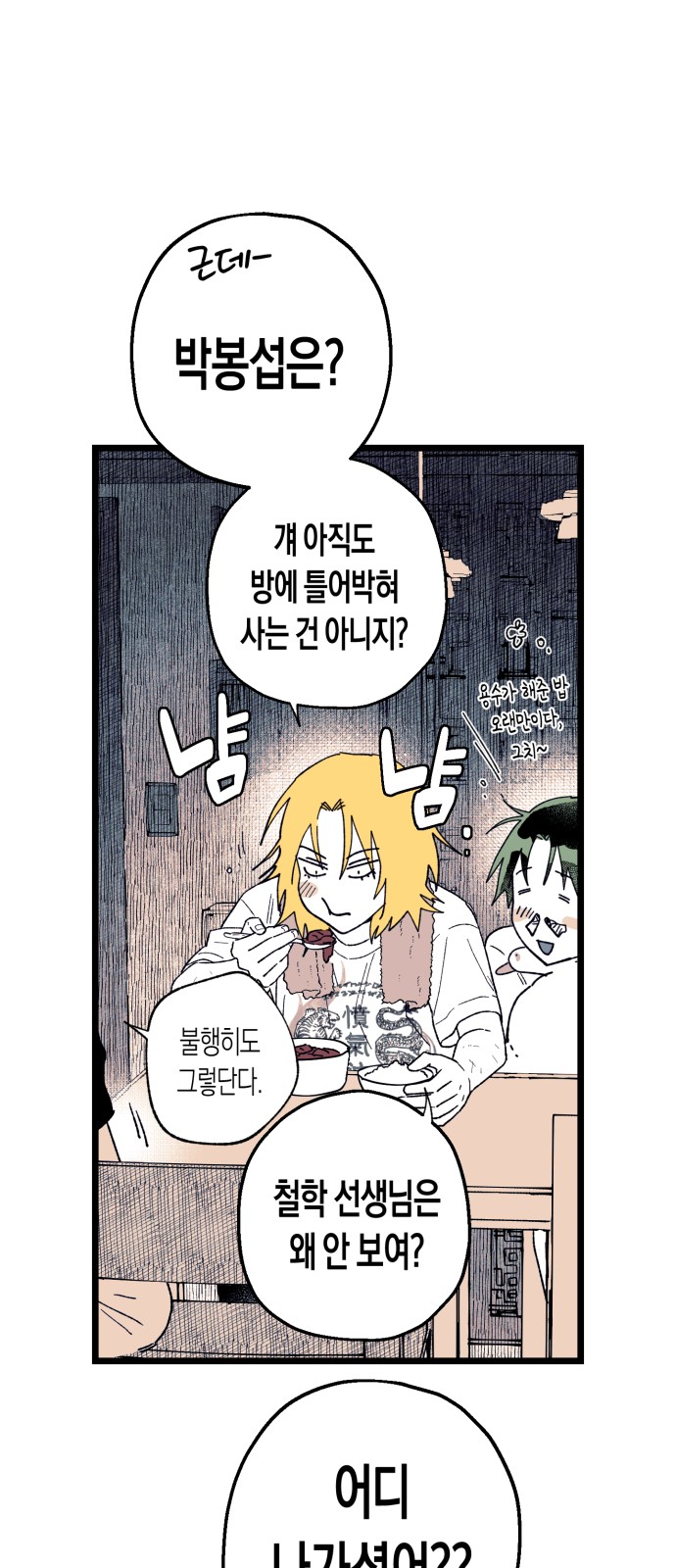 43 페이지