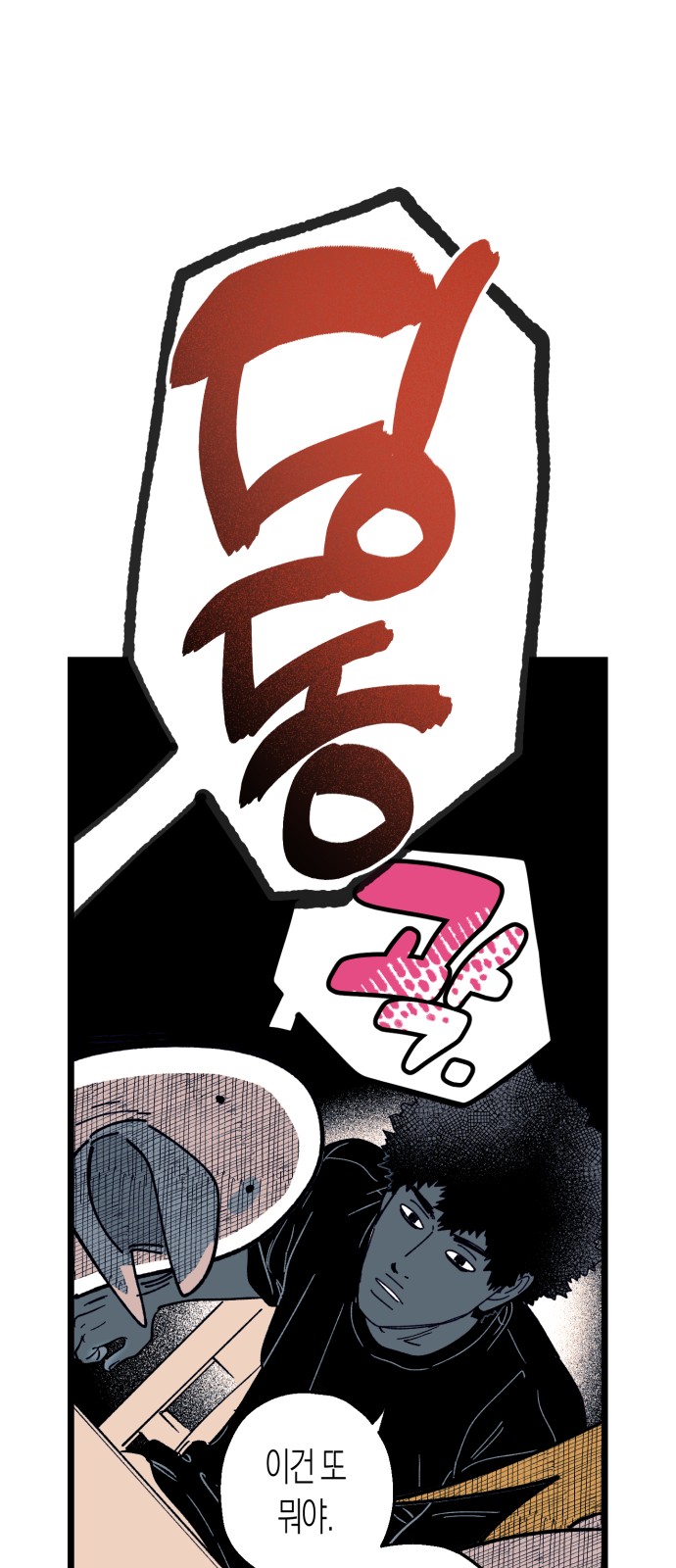 51 페이지