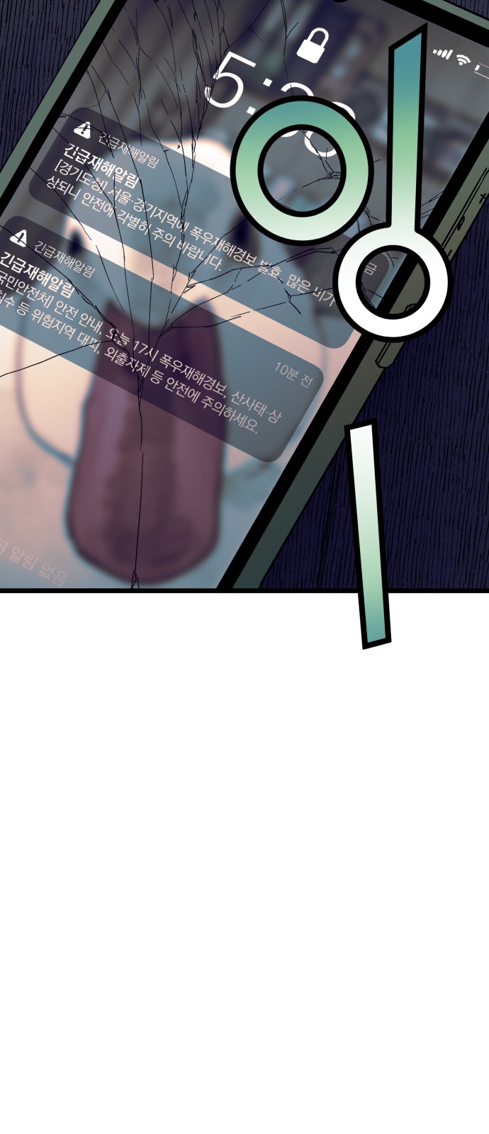 7 페이지