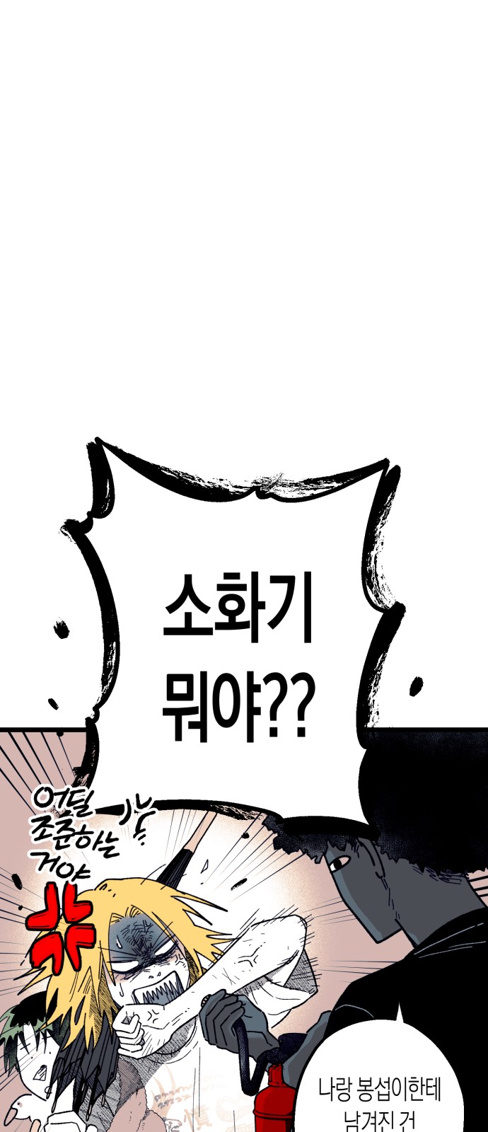 74 페이지