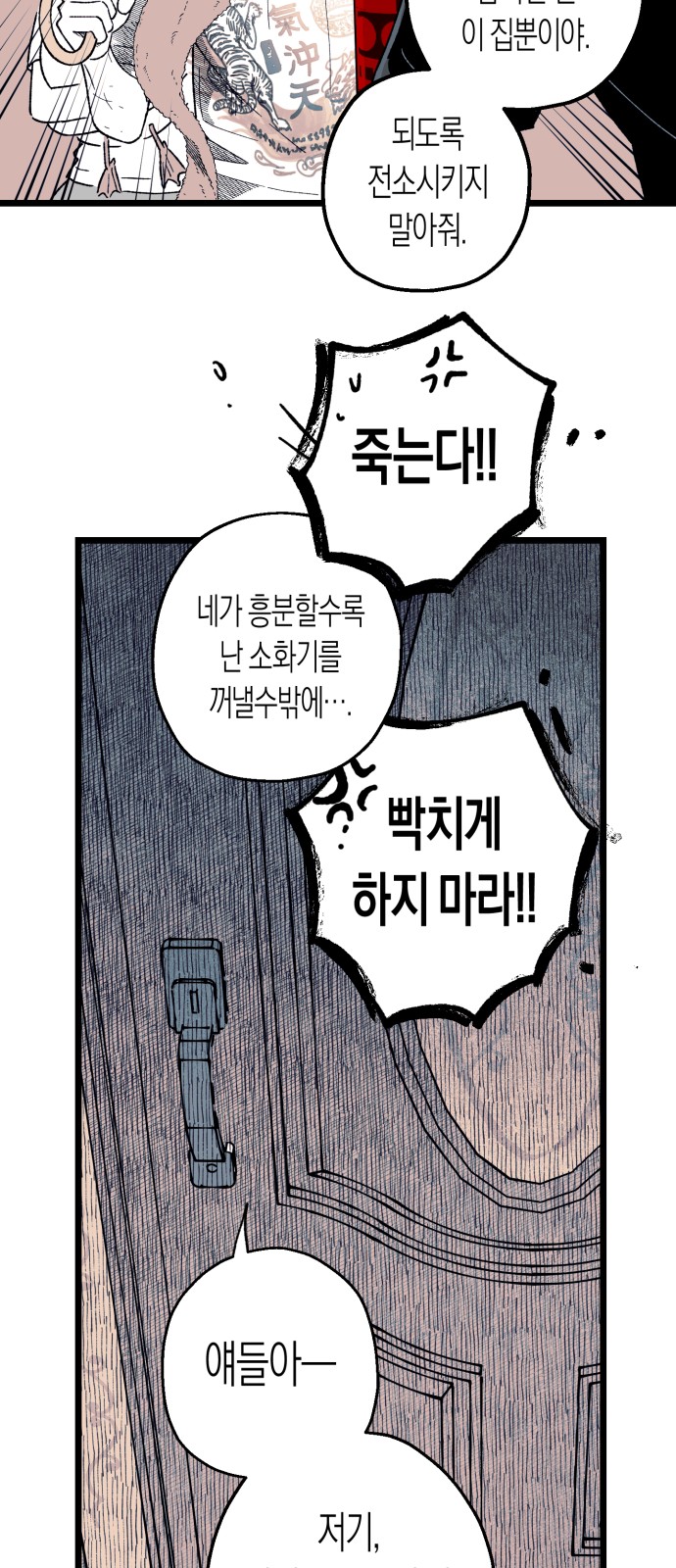 75 페이지