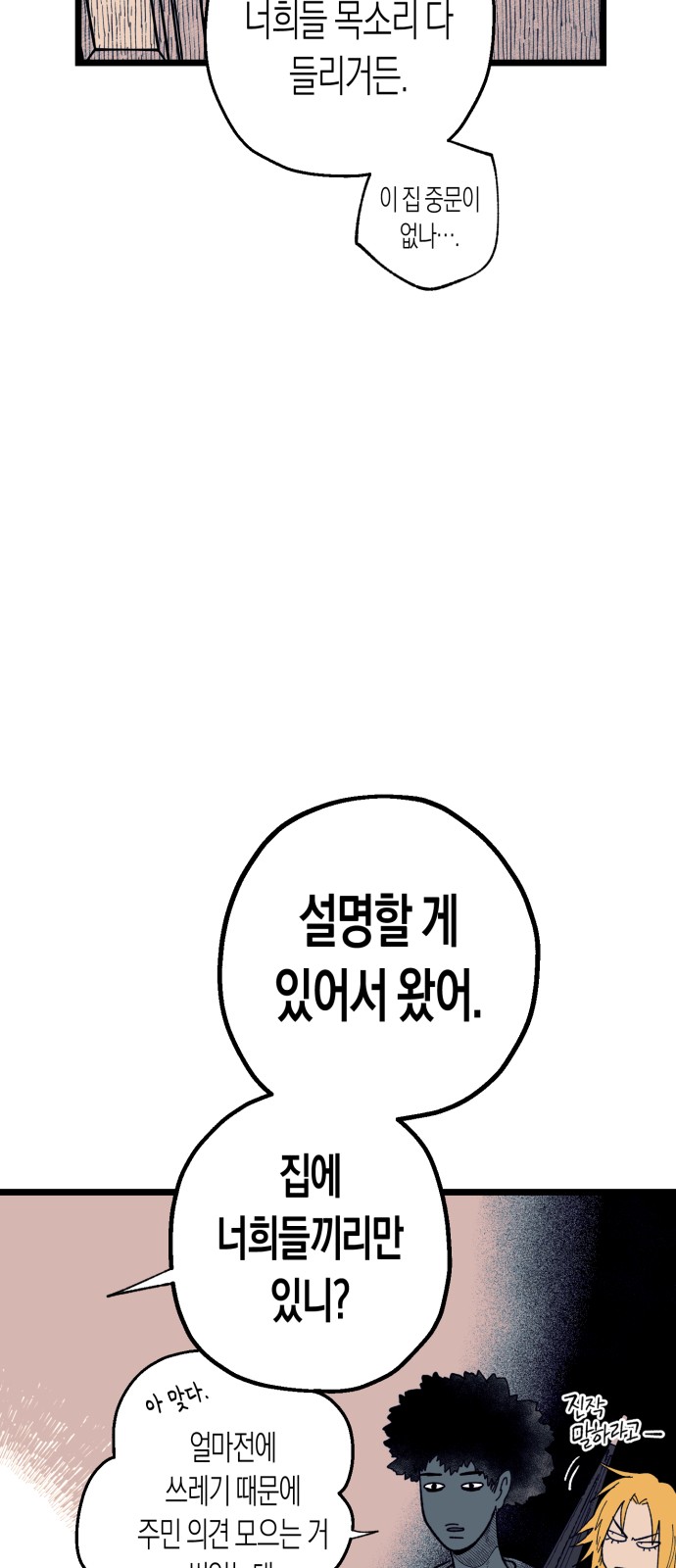 76 페이지