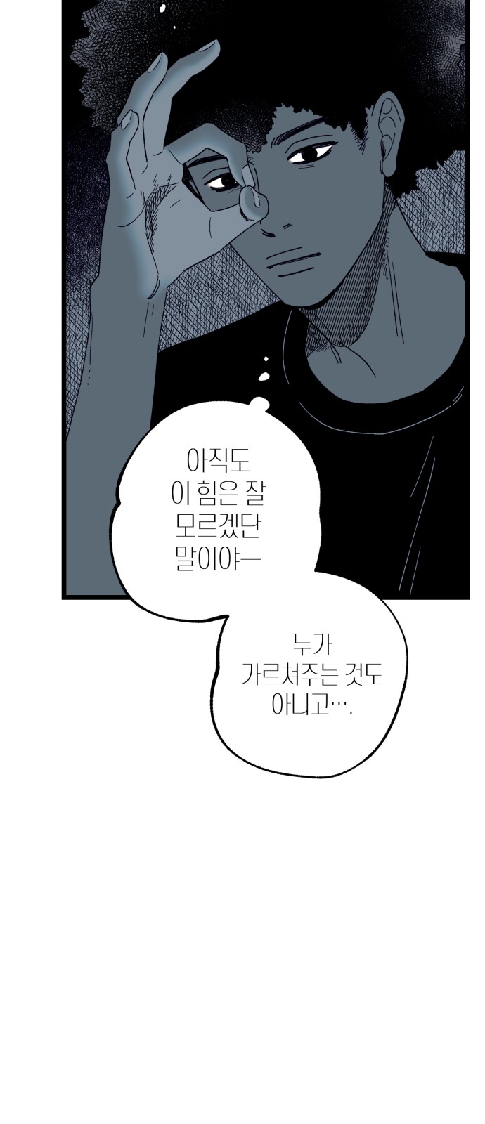 78 페이지