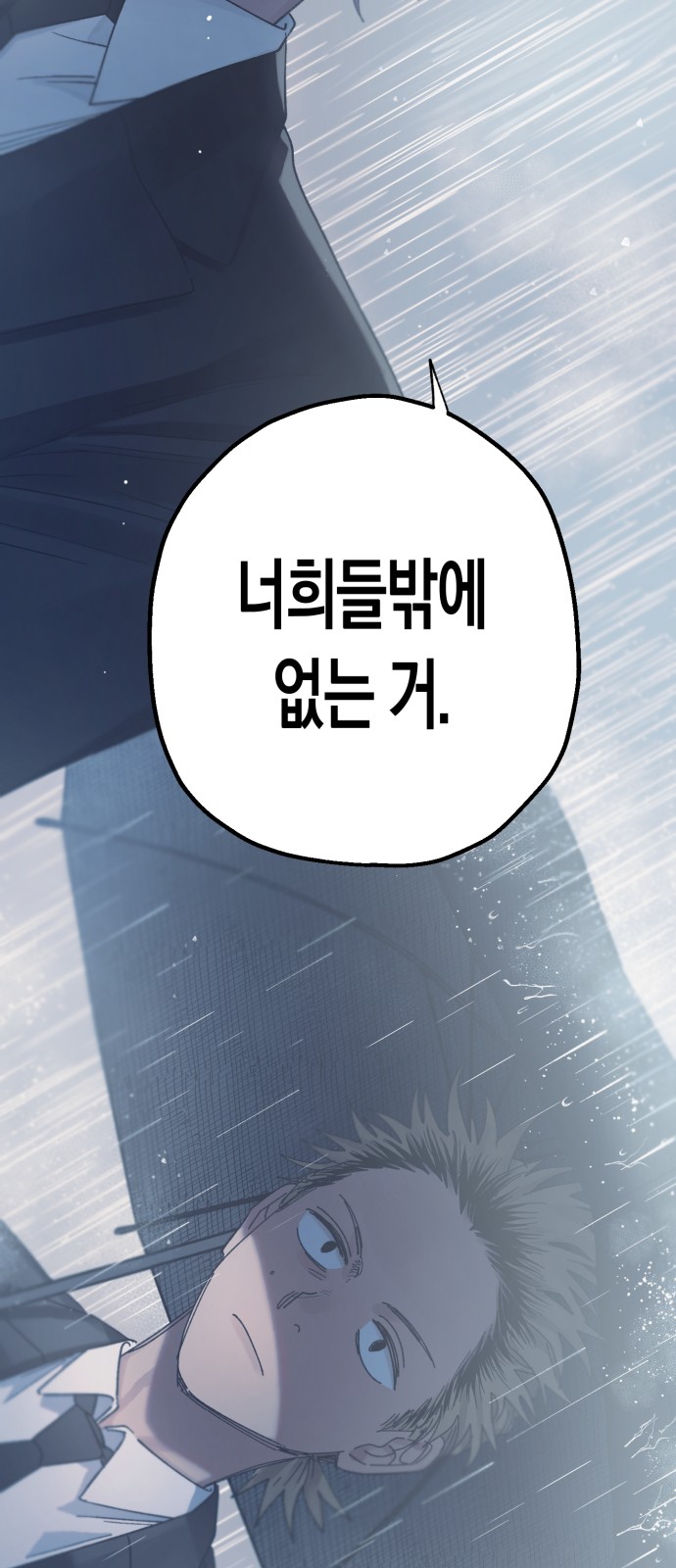 89 페이지