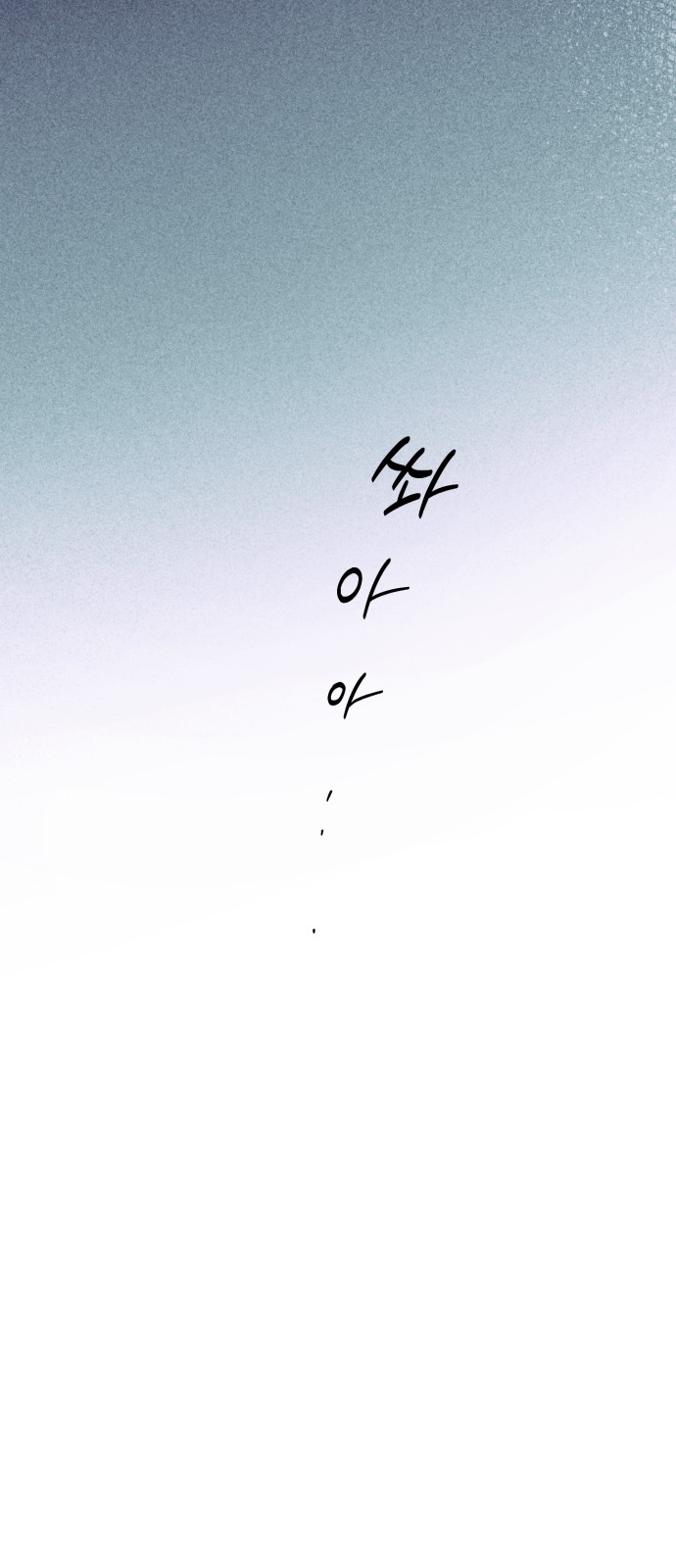 93 페이지