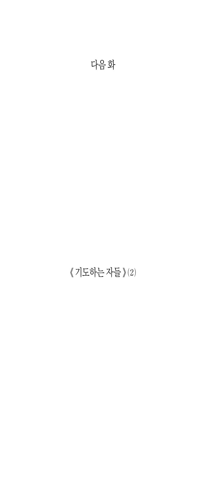 94 페이지