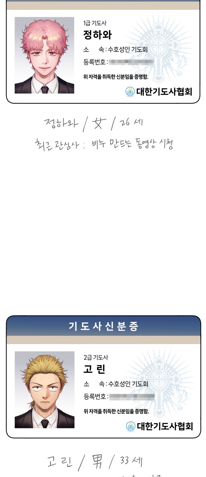 96 페이지
