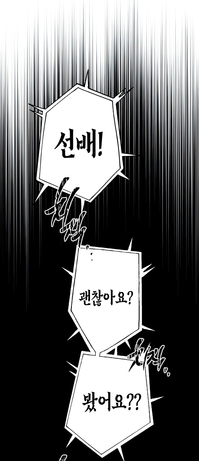 108 페이지