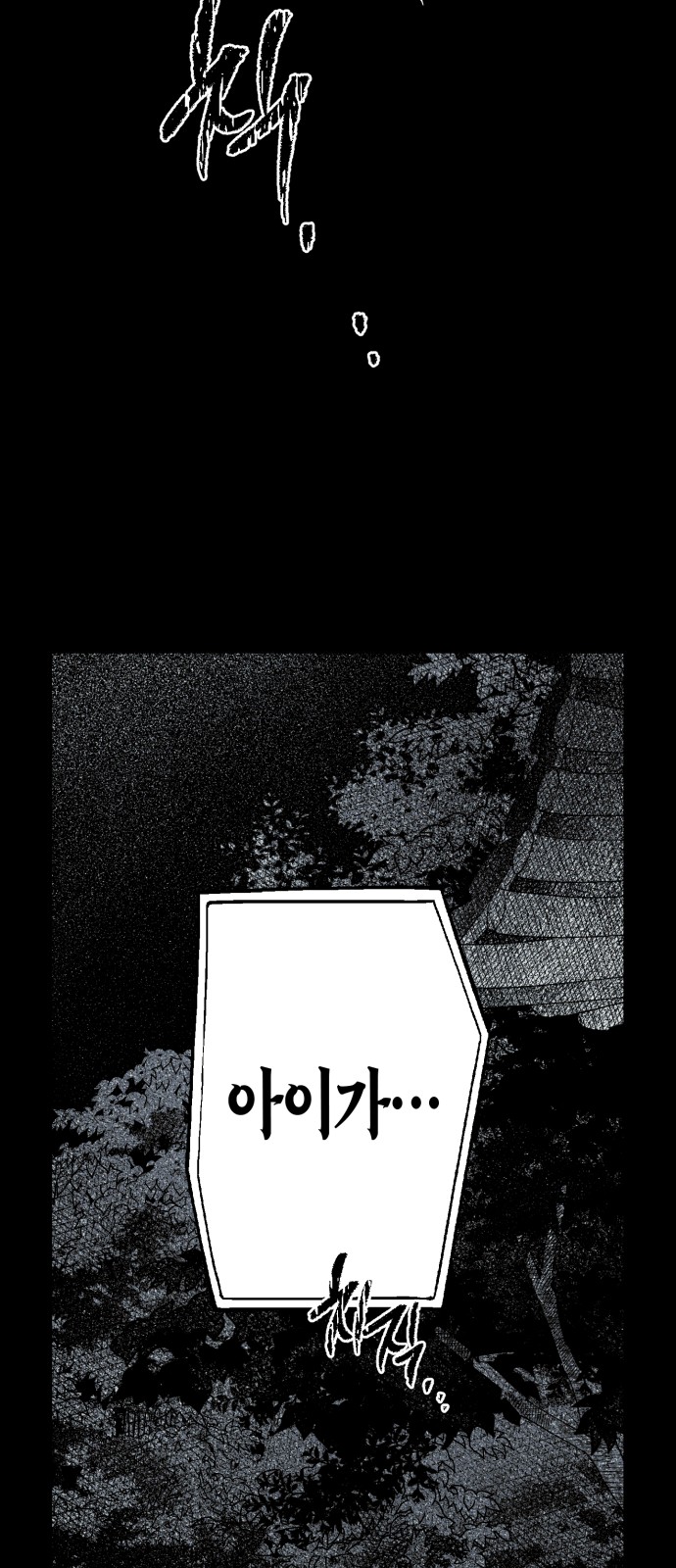 109 페이지