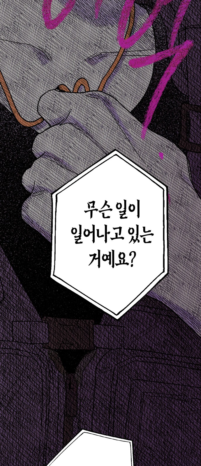 113 페이지