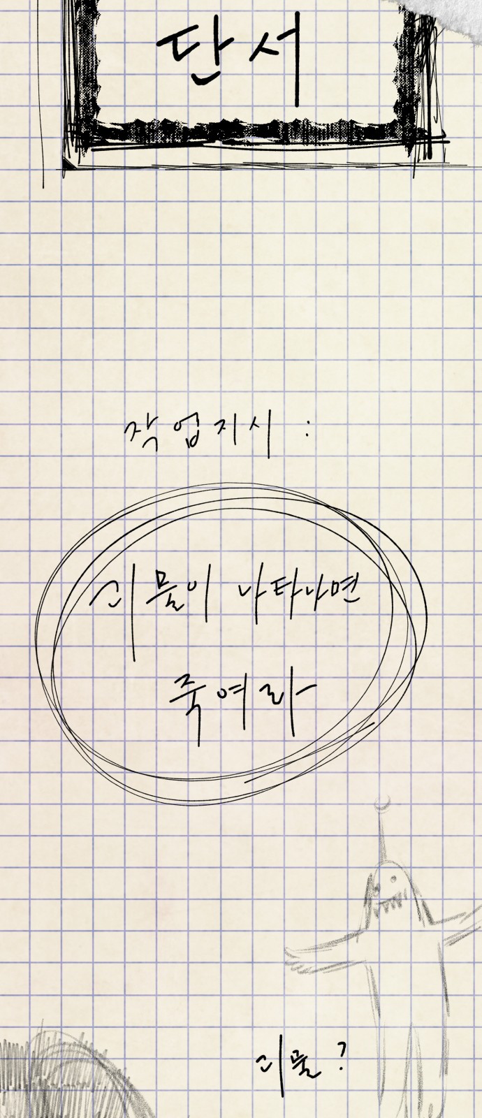 119 페이지