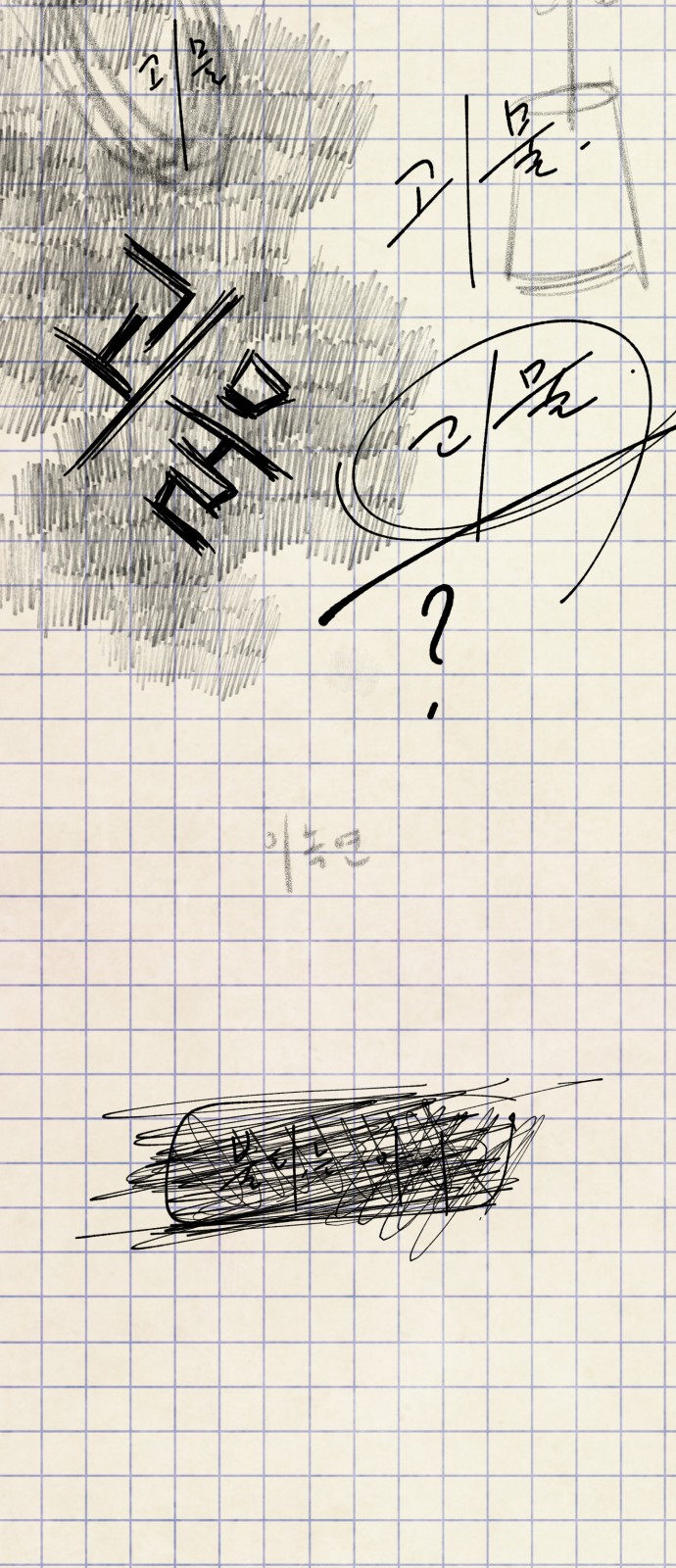 120 페이지