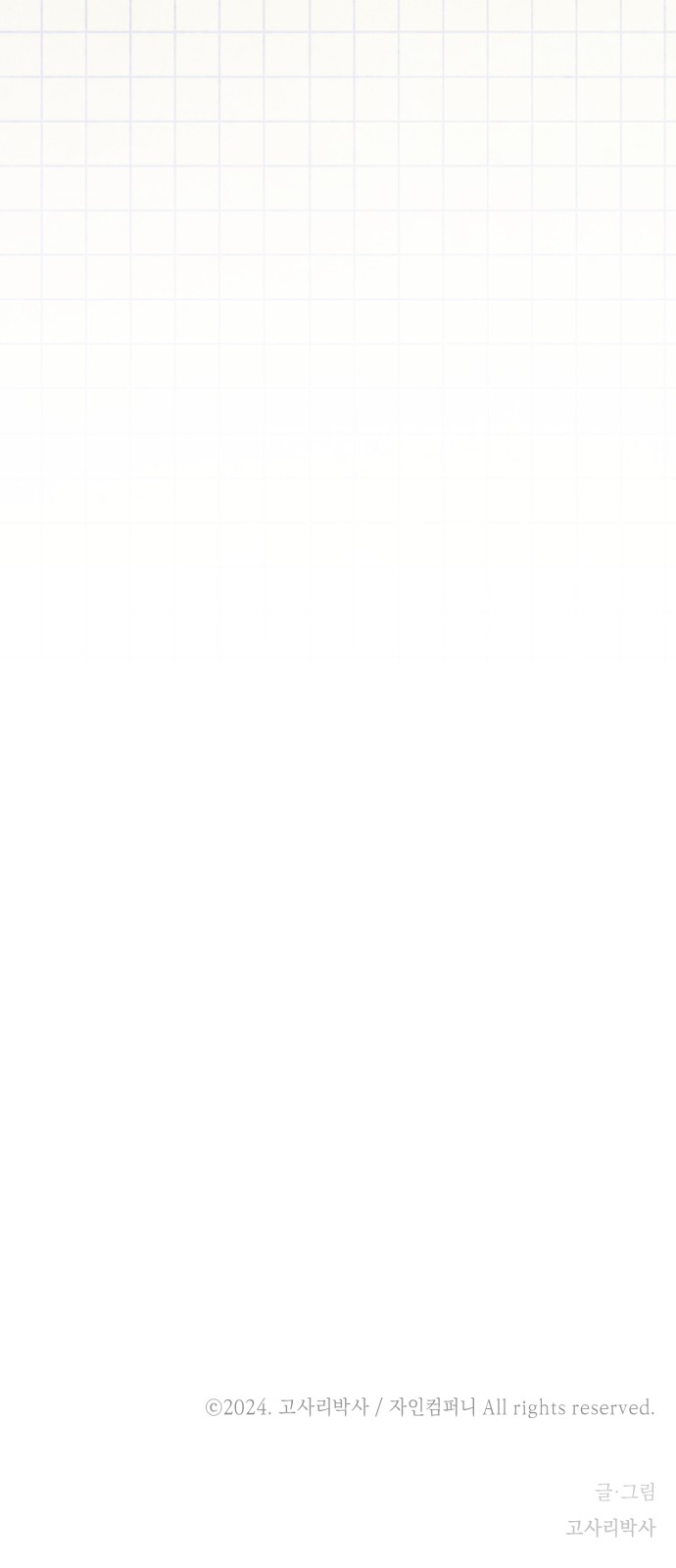 122 페이지