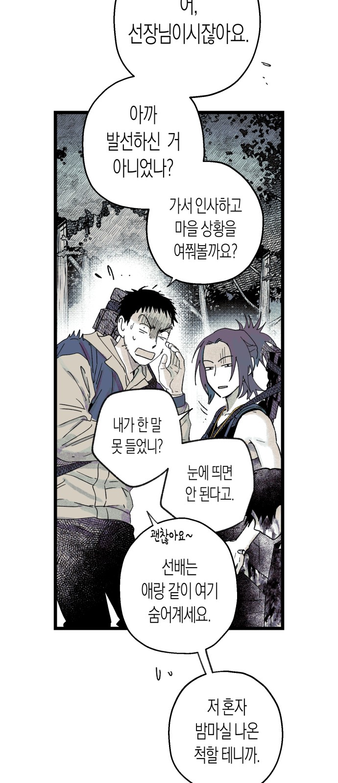 41 페이지