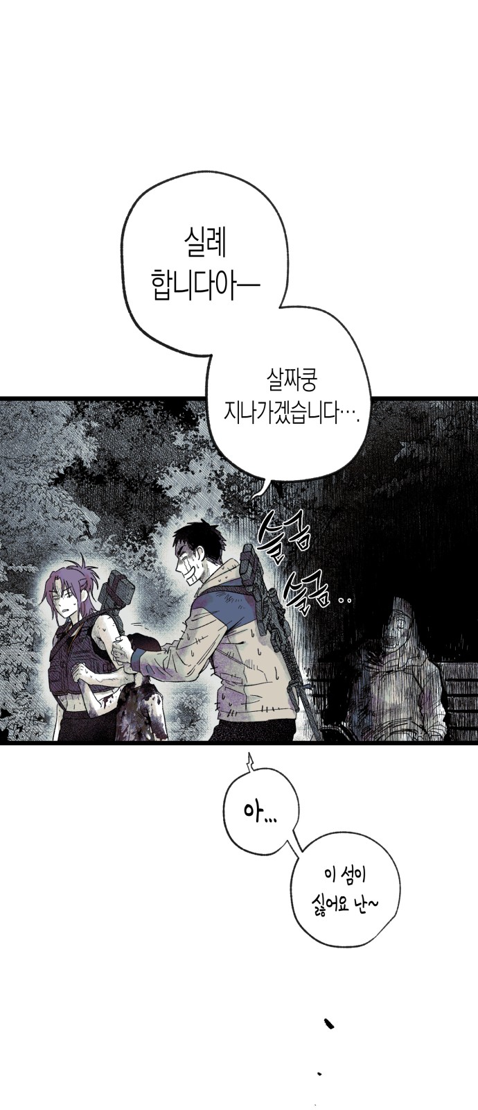 50 페이지