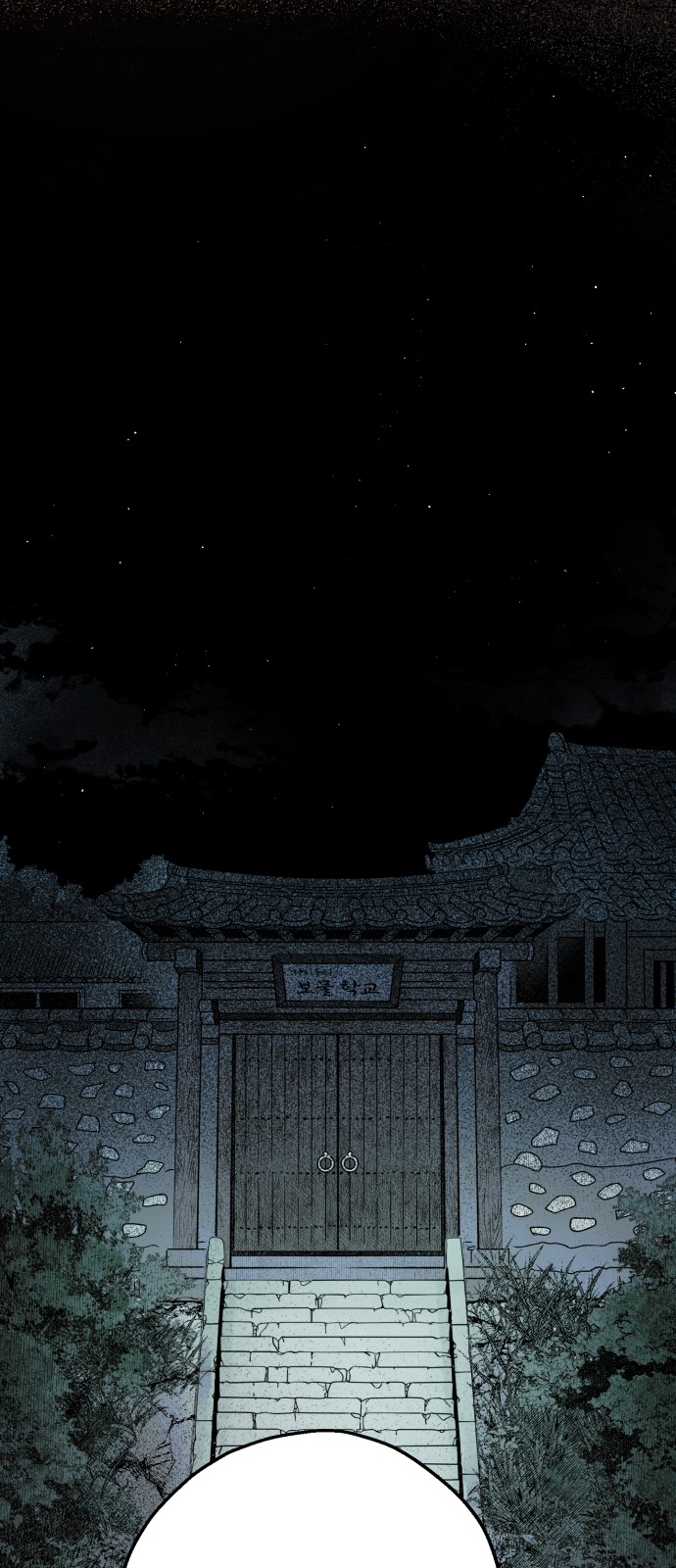 53 페이지