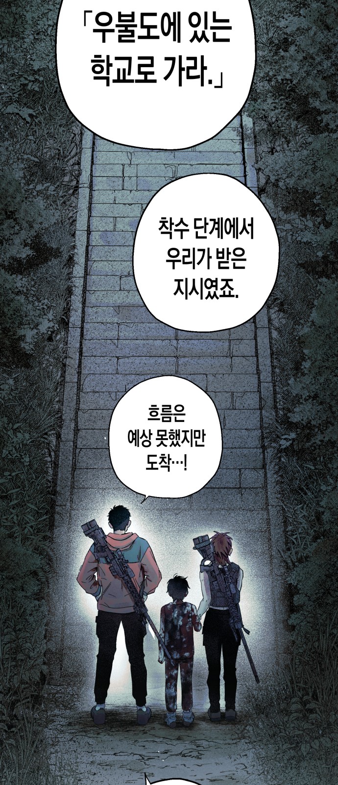 54 페이지
