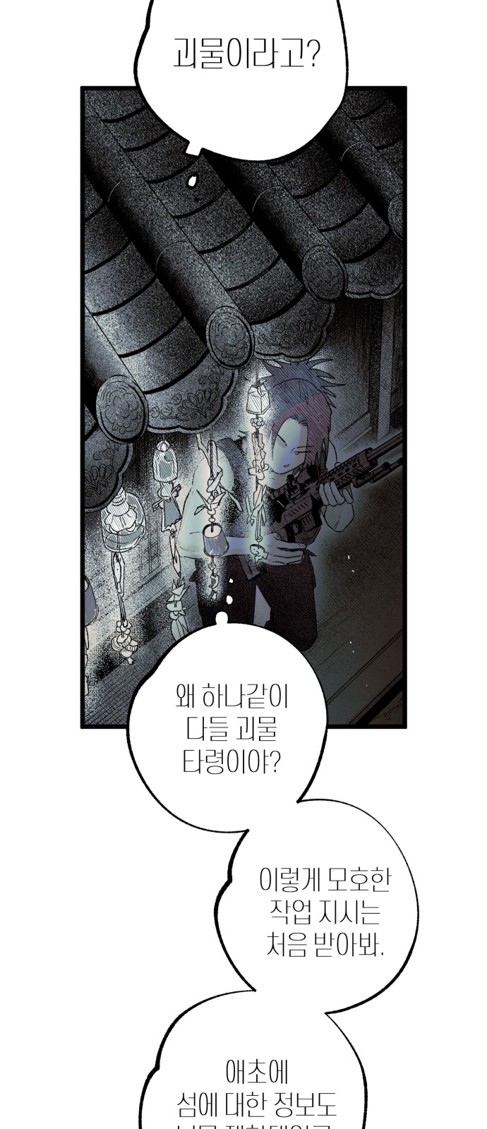 64 페이지