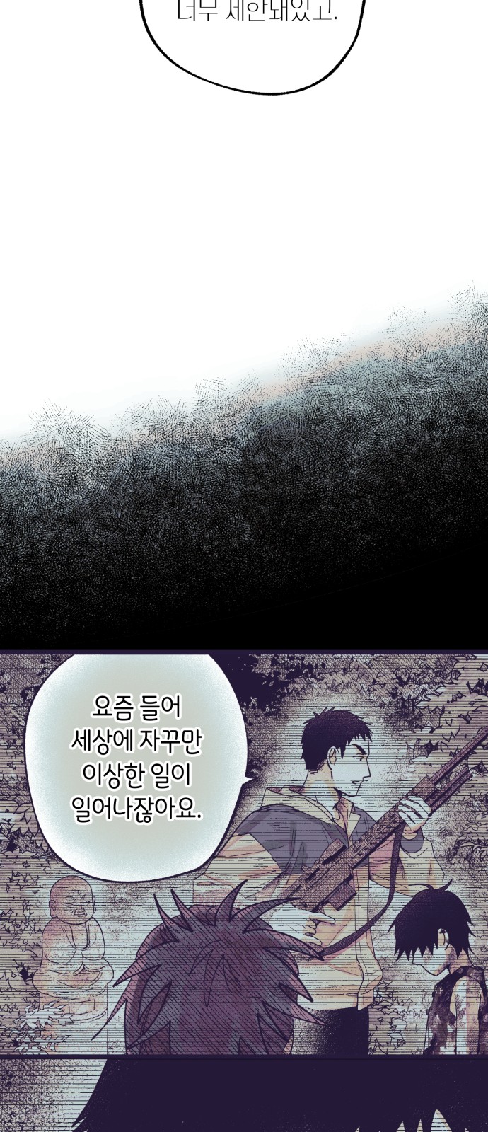 65 페이지