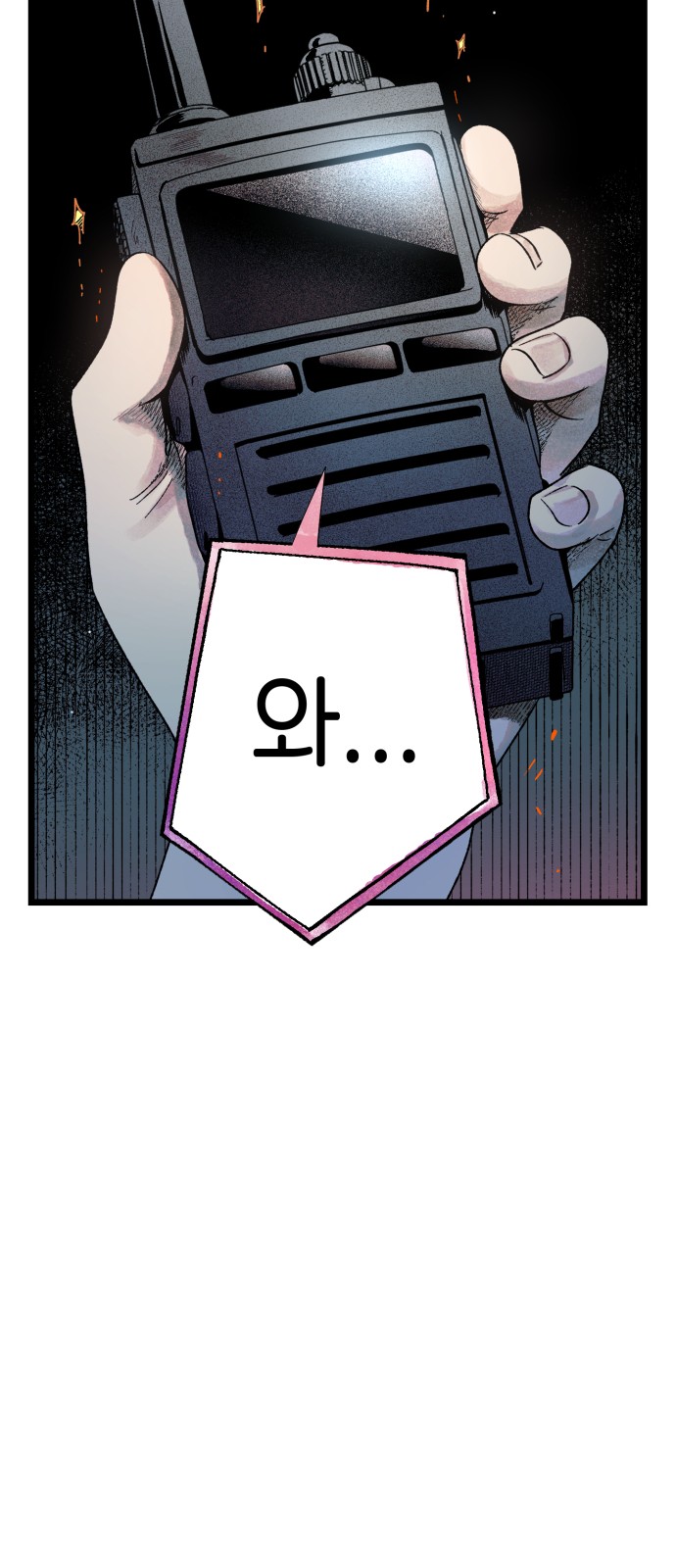 76 페이지