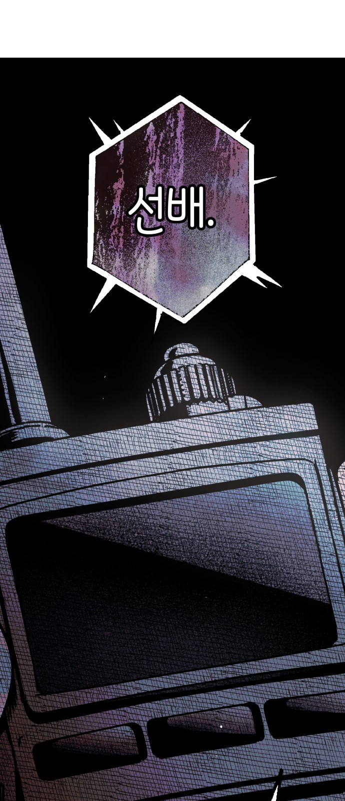 77 페이지