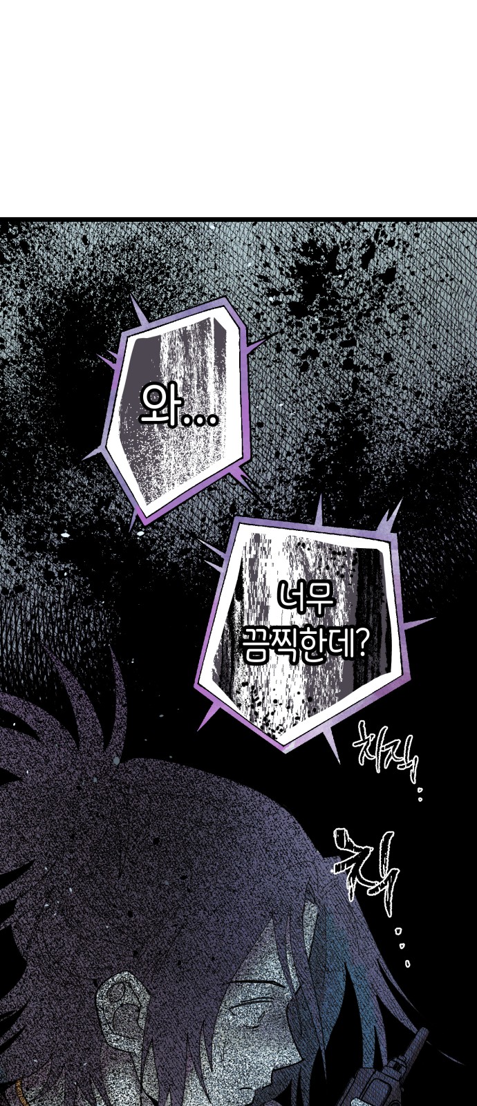 79 페이지
