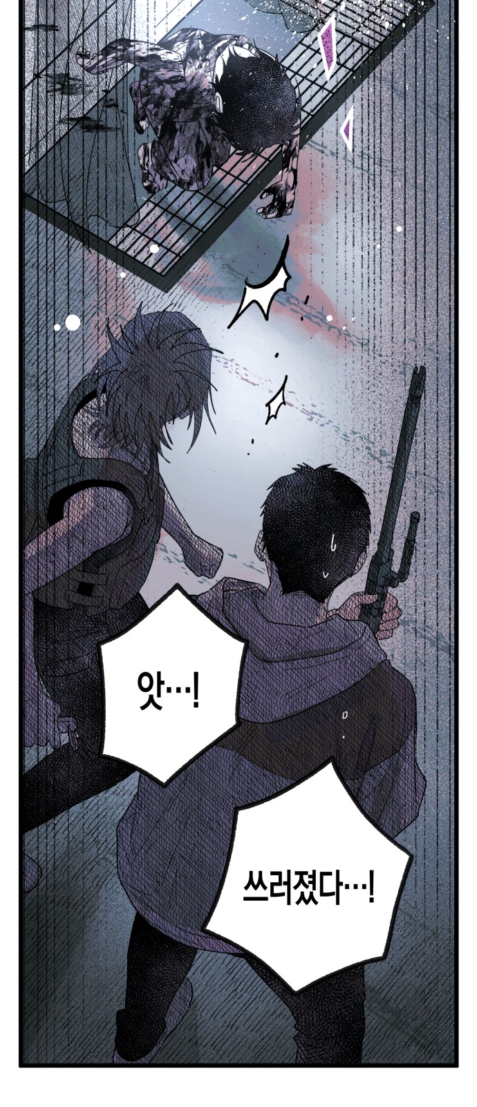 8 페이지