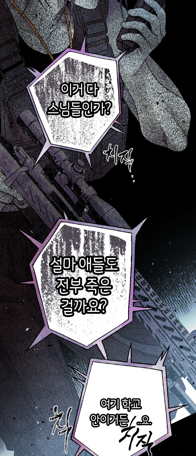 80 페이지