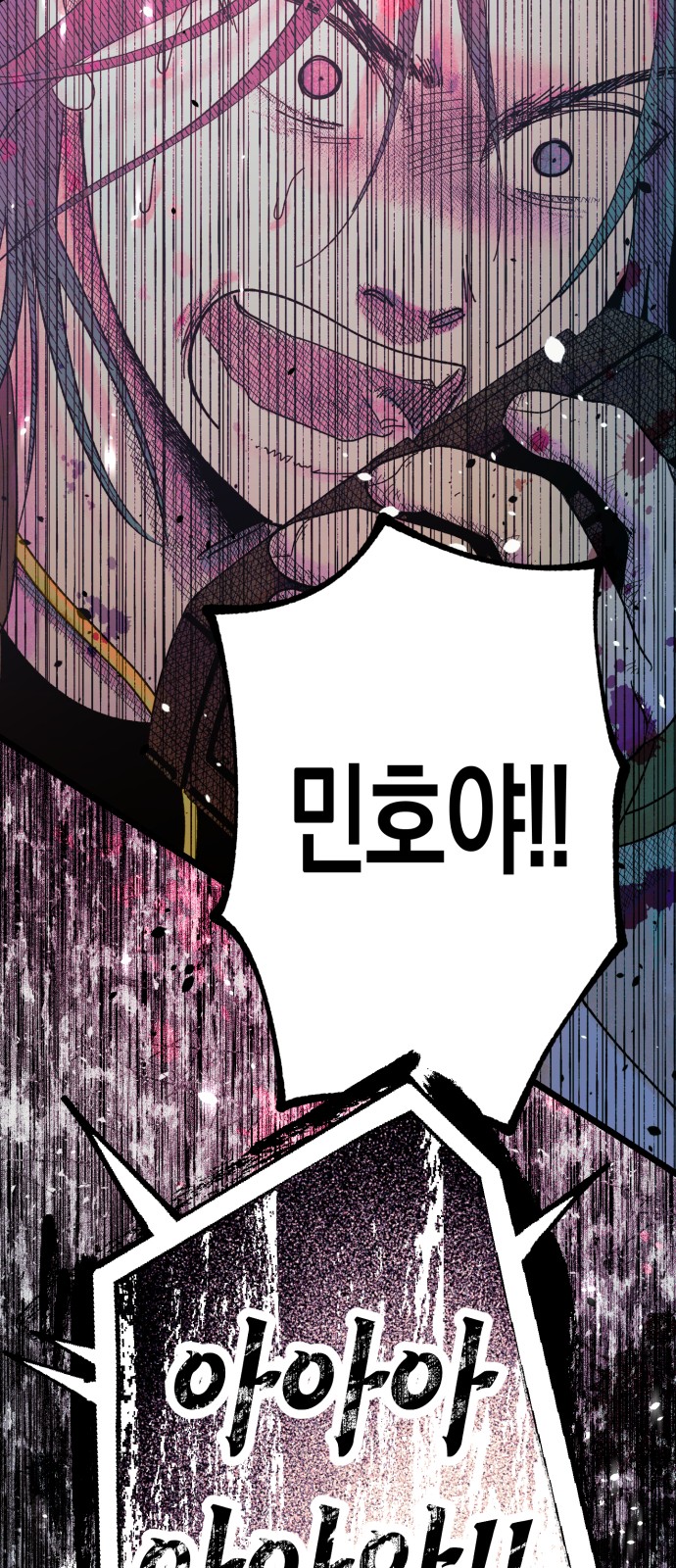 83 페이지