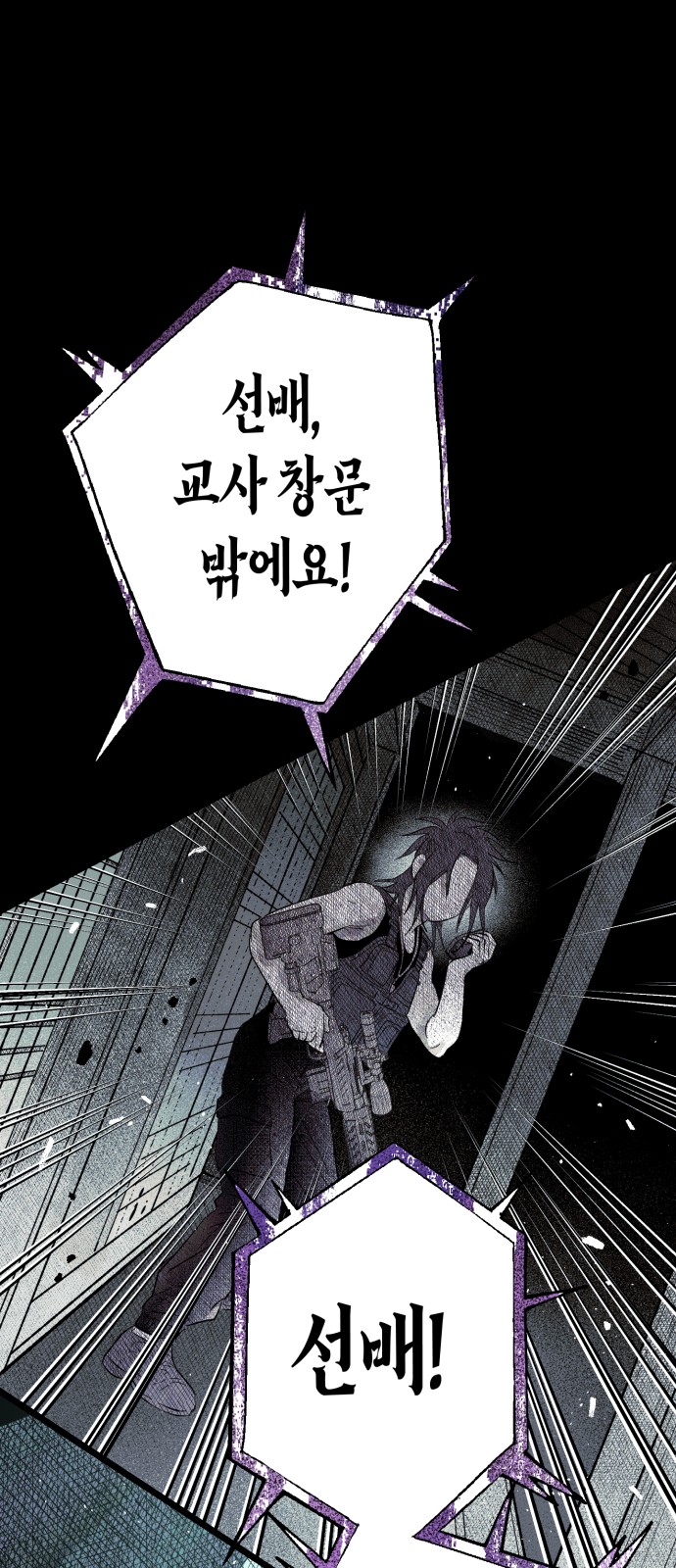 85 페이지