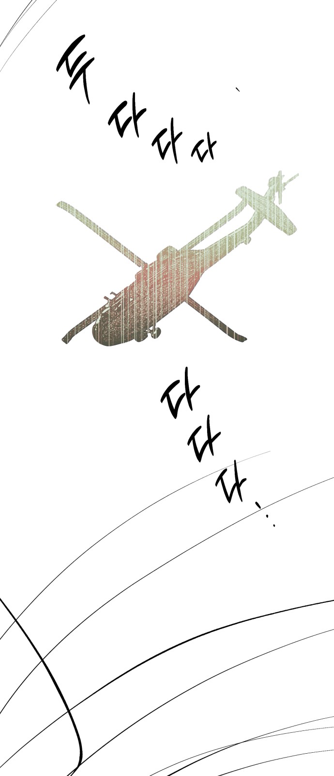 90 페이지