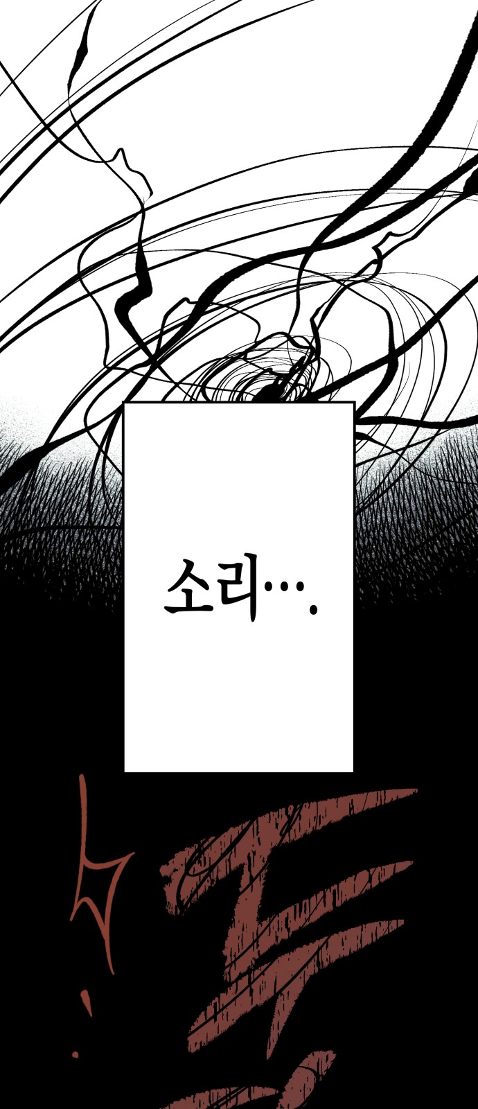 91 페이지