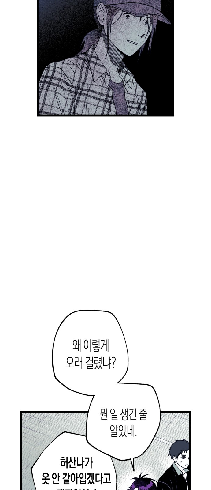 31 페이지