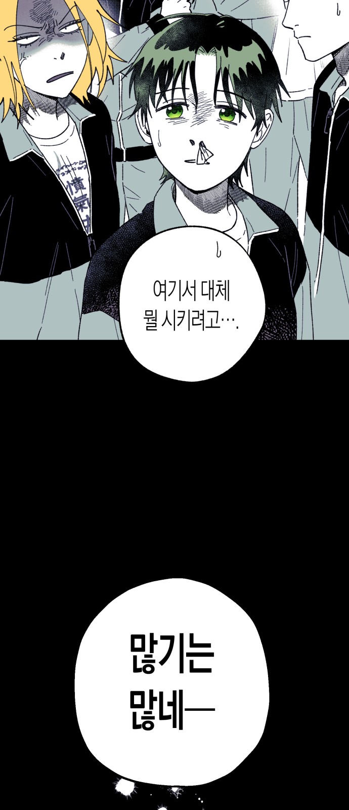 34 페이지