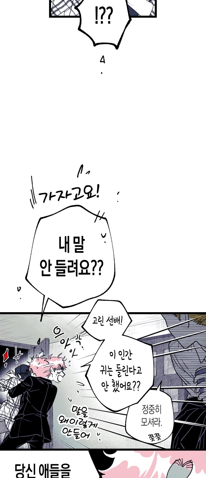 47 페이지