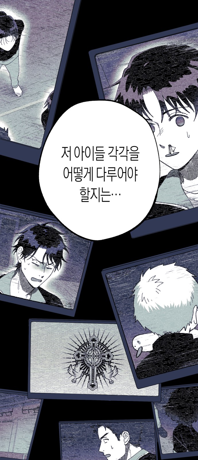 52 페이지