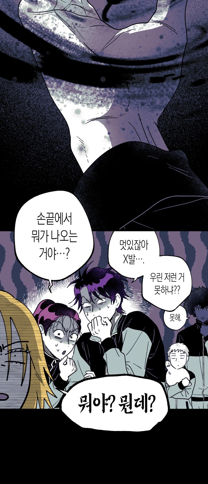 61 페이지
