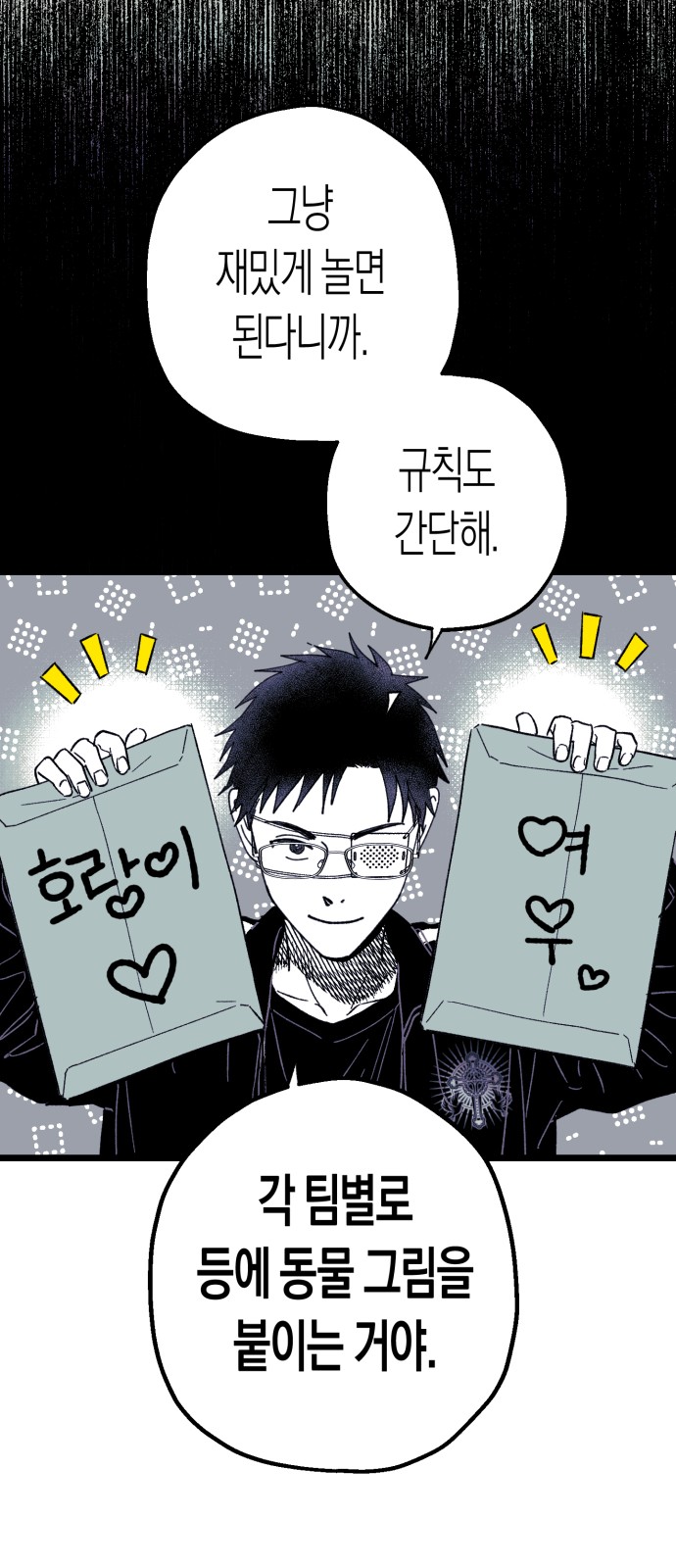 67 페이지