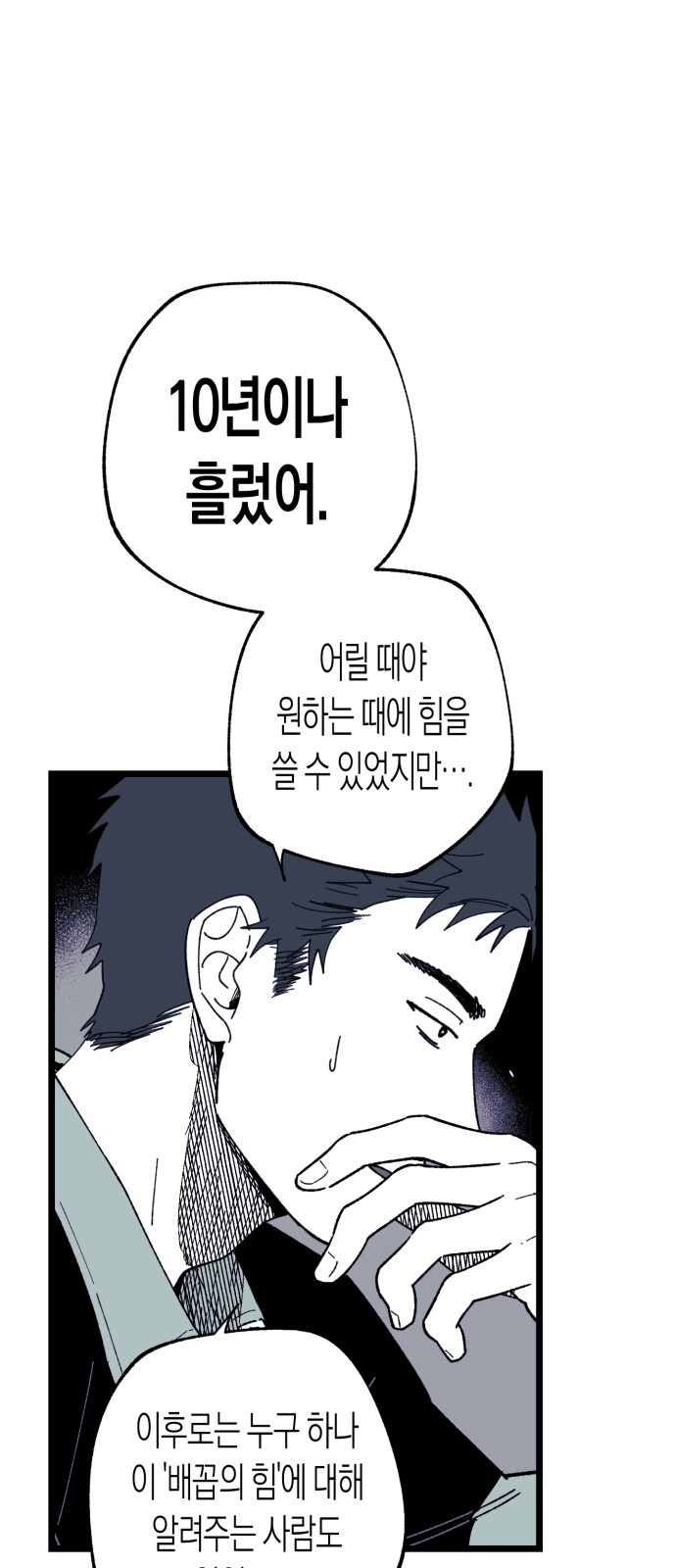 7 페이지