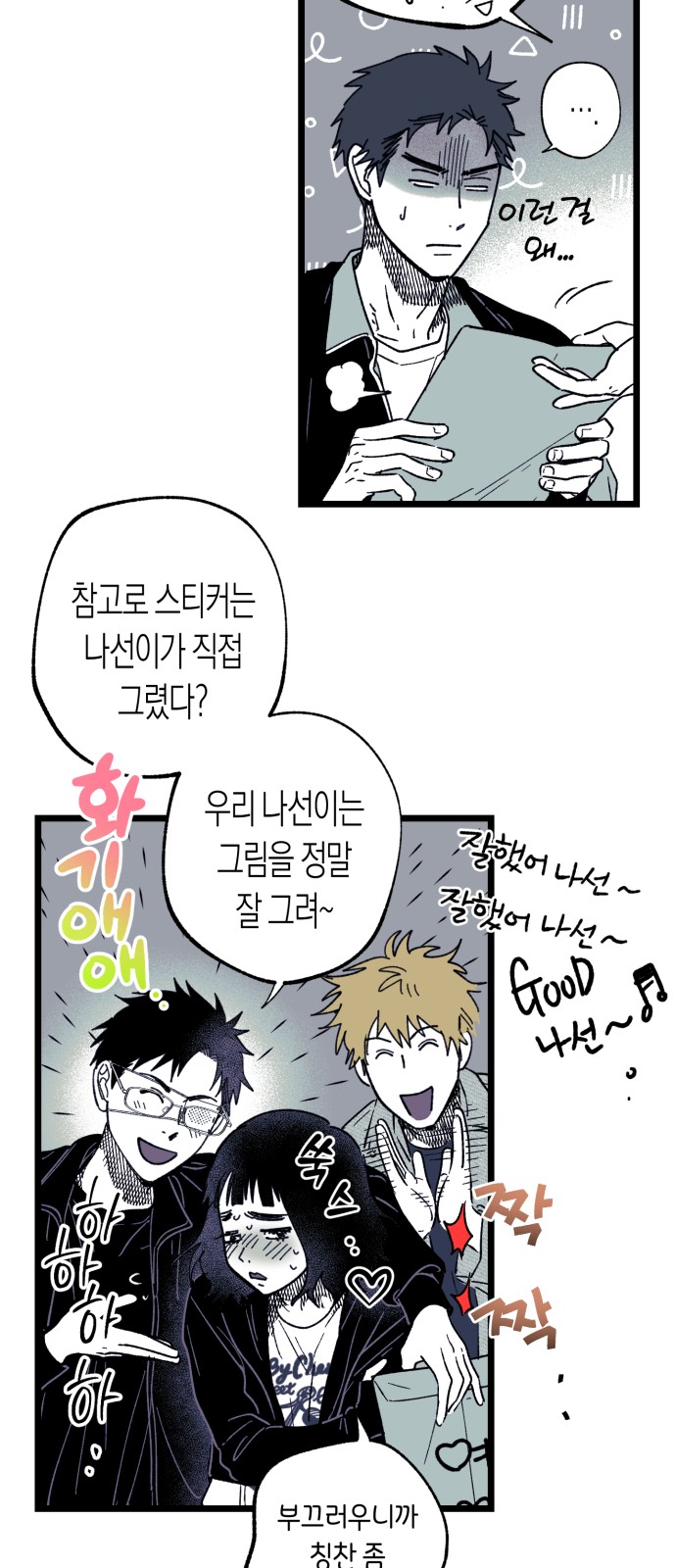70 페이지