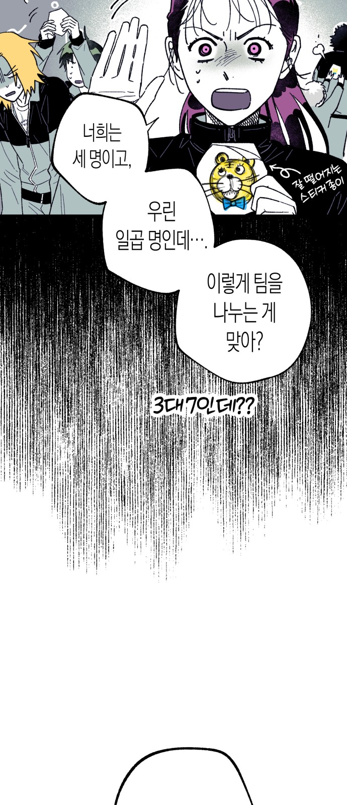 82 페이지