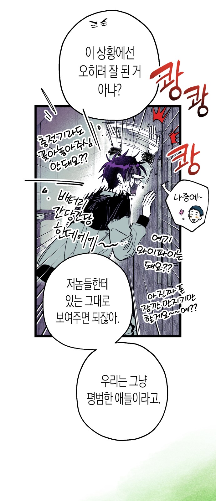 9 페이지